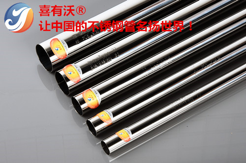 不銹鋼管都有哪些？
